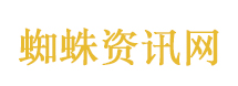 间谍策反中企员工致项目停工停产